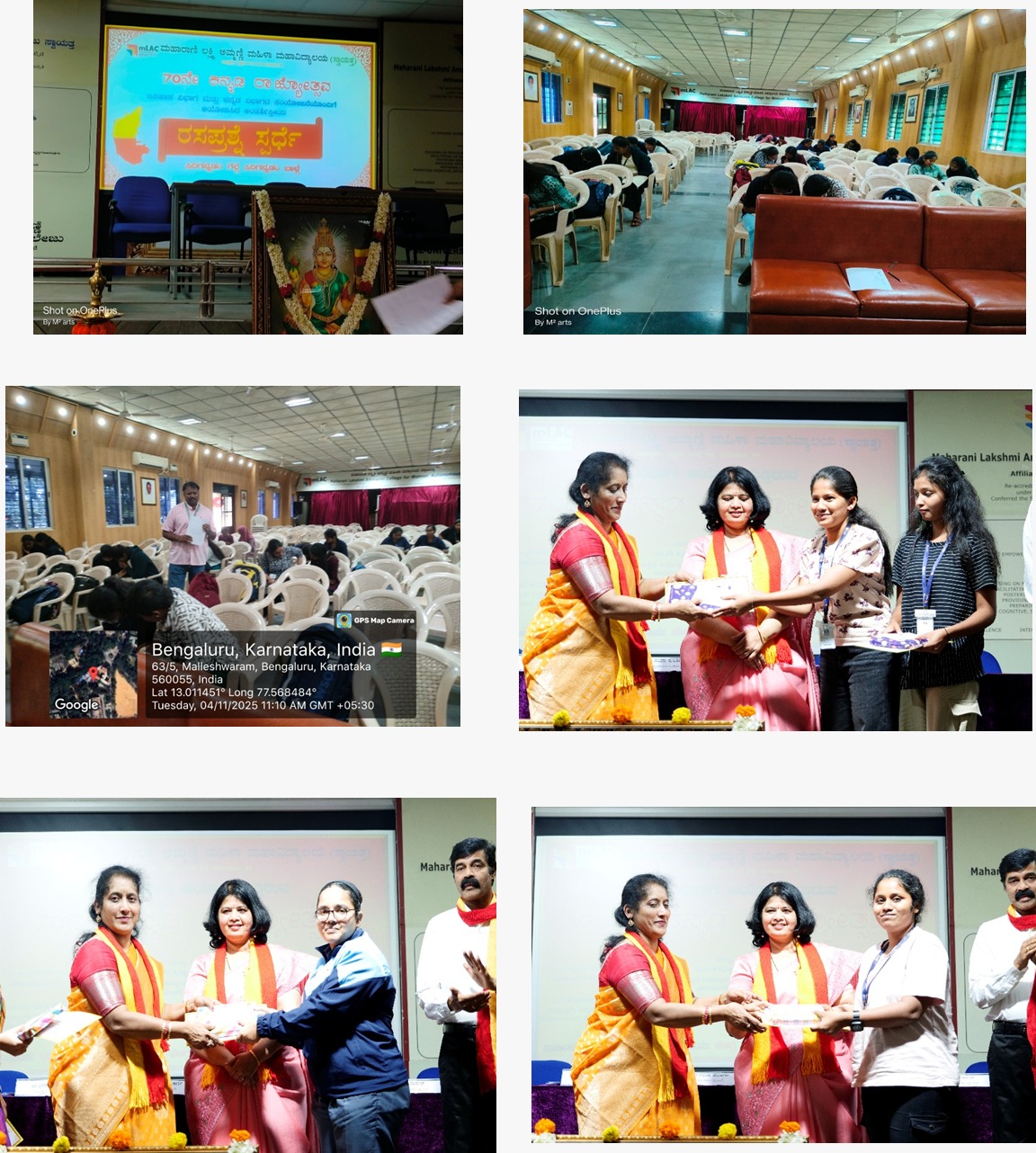 Kannada Rajyothsava Quiz 1