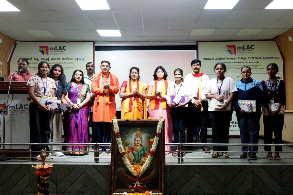 Kannada Rajyothsava Quiz 2